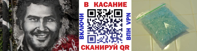 Купить закладку Конопля  A PVP  Мефедрон  Козьмодемьянск