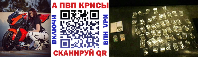 Купить закладки  Козьмодемьянск  Alfa_PVP мука 