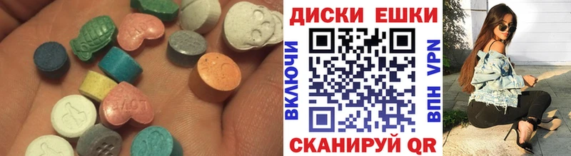 Экстази louis Vuitton  Купить закладки  Козьмодемьянск 