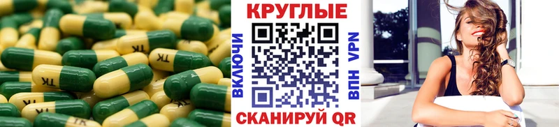 Экстази таблы Козьмодемьянск