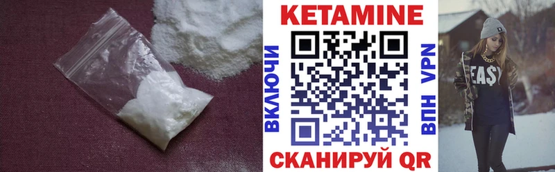 Купить закладки  Козьмодемьянск  КЕТАМИН ketamine 