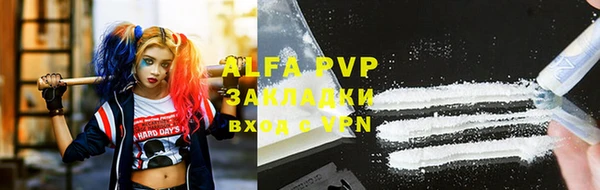 дистиллят марихуана Горно-Алтайск