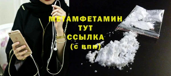 гидропоника Горнозаводск