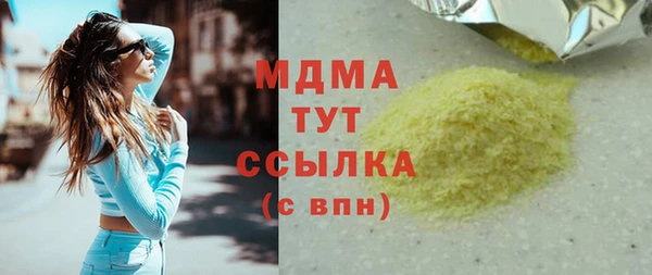 гидропоника Горняк