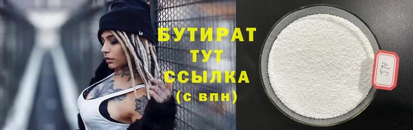 дистиллят марихуана Горно-Алтайск
