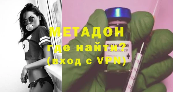 марихуана Гусиноозёрск