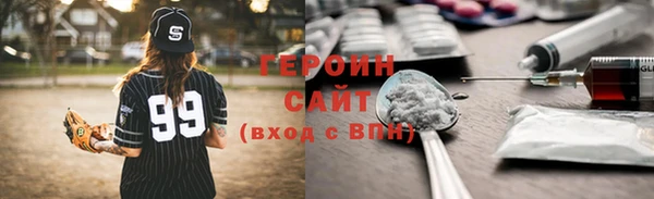 дистиллят марихуана Горно-Алтайск