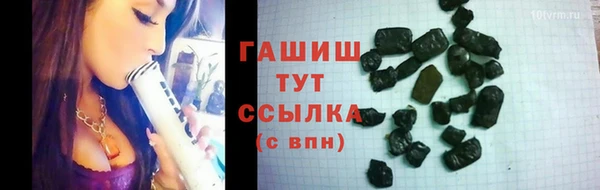 дистиллят марихуана Горно-Алтайск