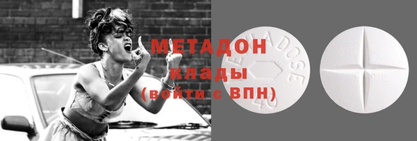 дистиллят марихуана Горно-Алтайск