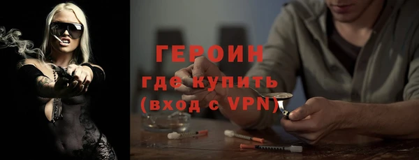 марихуана Гусиноозёрск