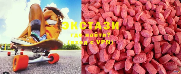 альфа пвп VHQ Гусь-Хрустальный