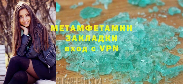 гидропоника Горняк