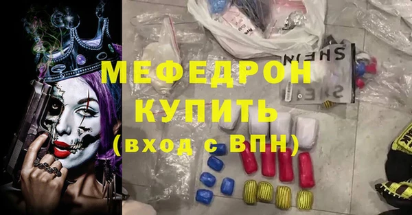 дистиллят марихуана Горно-Алтайск