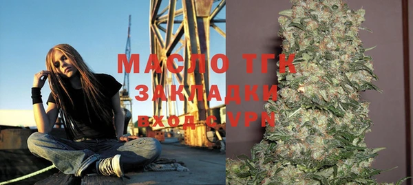 дистиллят марихуана Горно-Алтайск