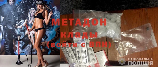 дистиллят марихуана Горно-Алтайск