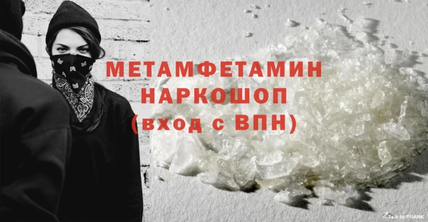 дистиллят марихуана Горно-Алтайск