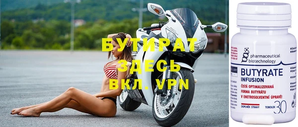 гидропоника Горнозаводск