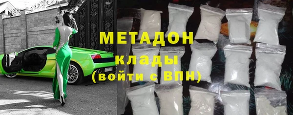 гидропоника Горняк
