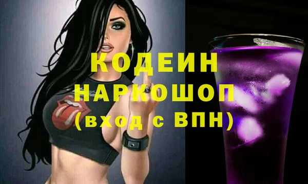 дистиллят марихуана Горно-Алтайск