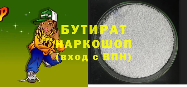 дистиллят марихуана Горно-Алтайск