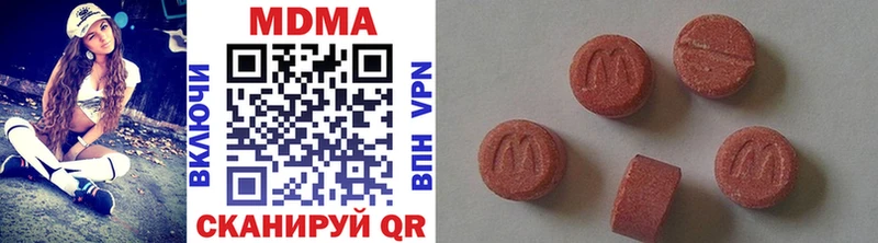 МДМА молли  Купить где  Козьмодемьянск 